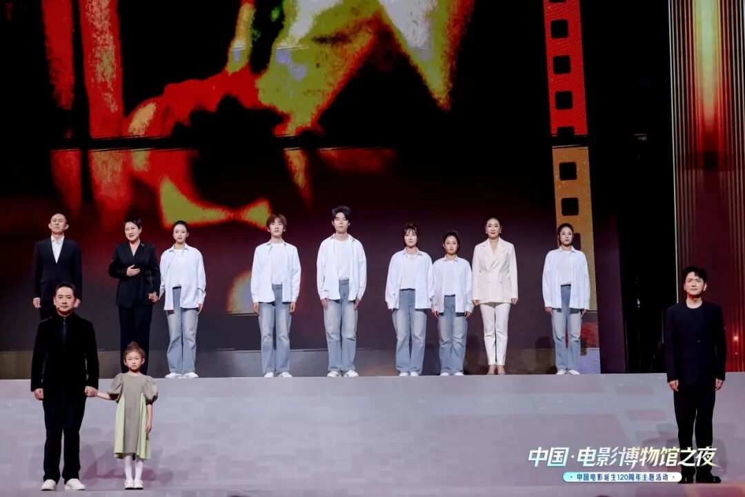 “中国·电影博物馆之夜”中国电影诞生120周年主题活动在京举办-第9张图片-旧杳电影网