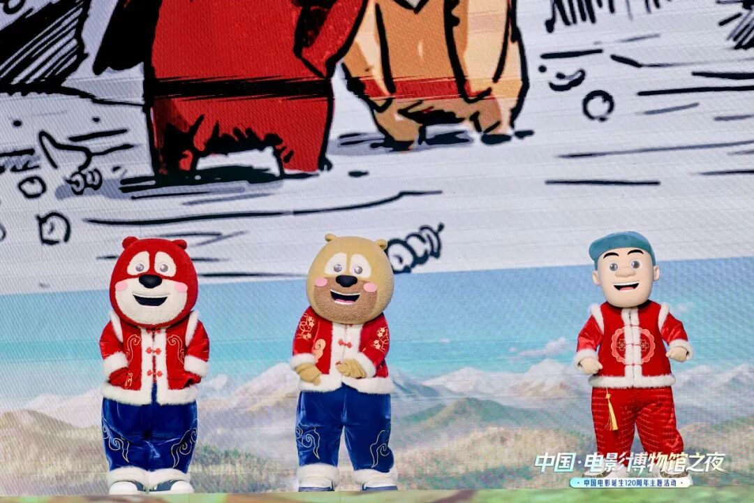 “中国·电影博物馆之夜”中国电影诞生120周年主题活动在京举办-第12张图片-旧杳电影网