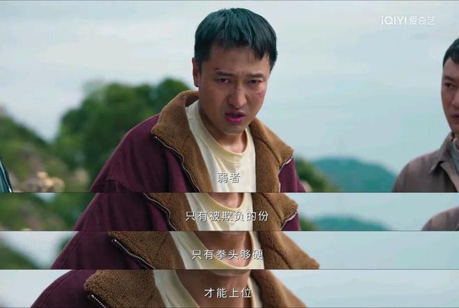 抓内鬼、查黑幕,《罚罪2》归来仍是爆款-第9张图片-旧杳电影网 抓内鬼、查黑幕,《罚罪2》归来仍是爆款-第9张图片-旧杳电影网