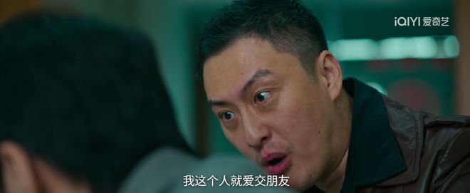 抓内鬼、查黑幕,《罚罪2》归来仍是爆款-第10张图片-旧杳电影网 抓内鬼、查黑幕,《罚罪2》归来仍是爆款-第10张图片-旧杳电影网