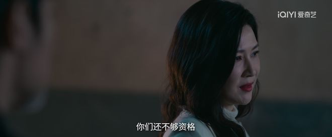 抓内鬼、查黑幕,《罚罪2》归来仍是爆款-第14张图片-旧杳电影网 抓内鬼、查黑幕,《罚罪2》归来仍是爆款-第14张图片-旧杳电影网