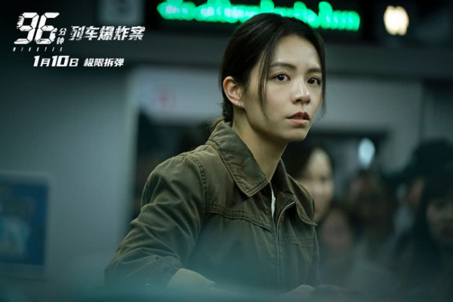 犯罪电影《96分钟:列车爆炸案》点映开启 生死时速引爆心理博弈-第4张图片-旧杳电影网 犯罪电影《96分钟:列车爆炸案》点映开启 生死时速引爆心理博弈-第4张图片-旧杳电影网