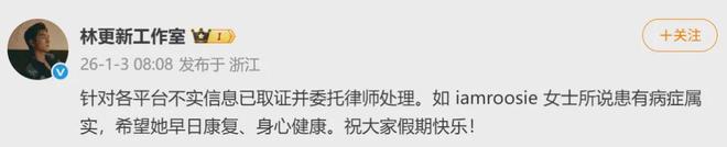 凌晨起，鹿晗、范丞丞、林更新、檀健次、黄明昊、周奇等男星工作室紧急发文，女网红清空爆料-第6张图片-旧杳电影网