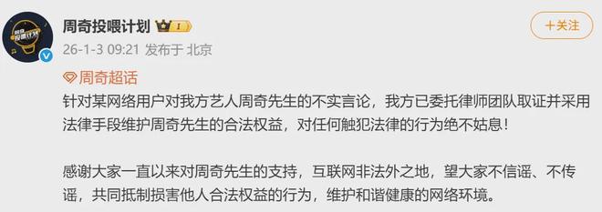 凌晨起，鹿晗、范丞丞、林更新、檀健次、黄明昊、周奇等男星工作室紧急发文，女网红清空爆料-第8张图片-旧杳电影网
