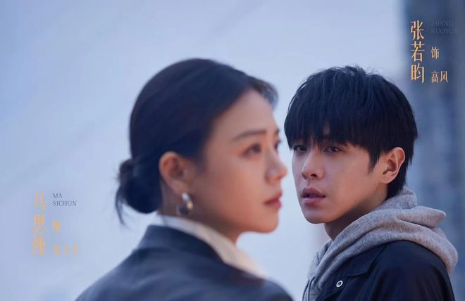 《人之初》吴飞飞身世大反转！徐鹏竟然是傀儡，吴国豪才是大BOSS-第1张图片-旧杳电影网