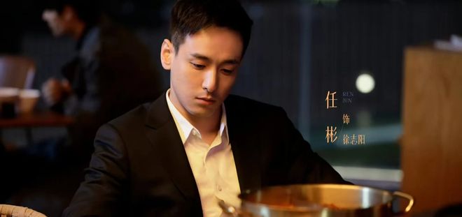 《人之初》吴飞飞身世大反转！徐鹏竟然是傀儡，吴国豪才是大BOSS-第4张图片-旧杳电影网