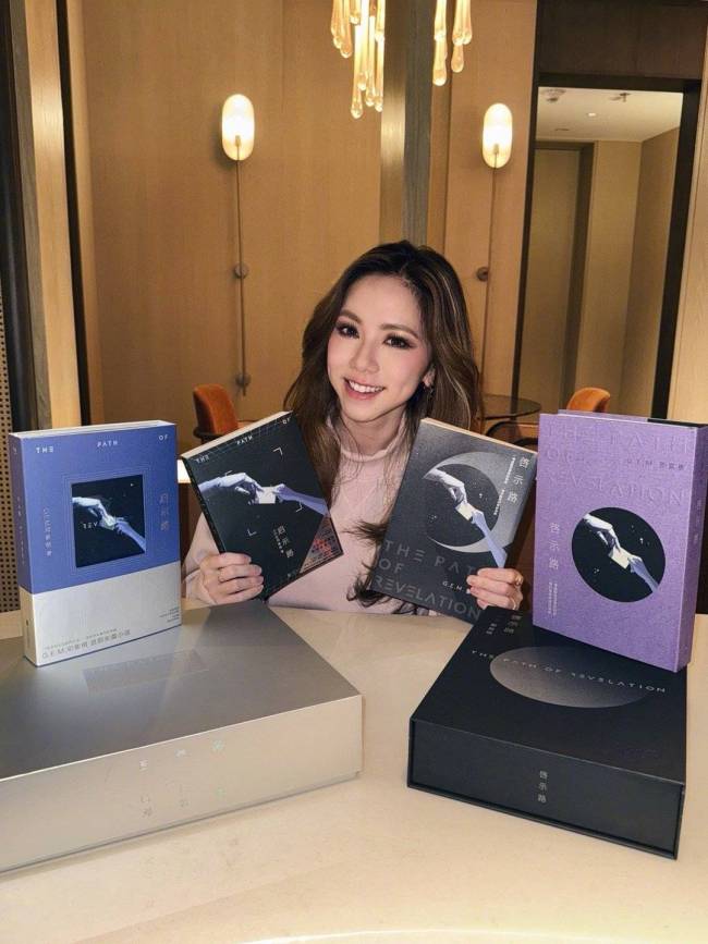 邓紫棋回应所著小说入选银河奖-第1张图片-旧杳电影网