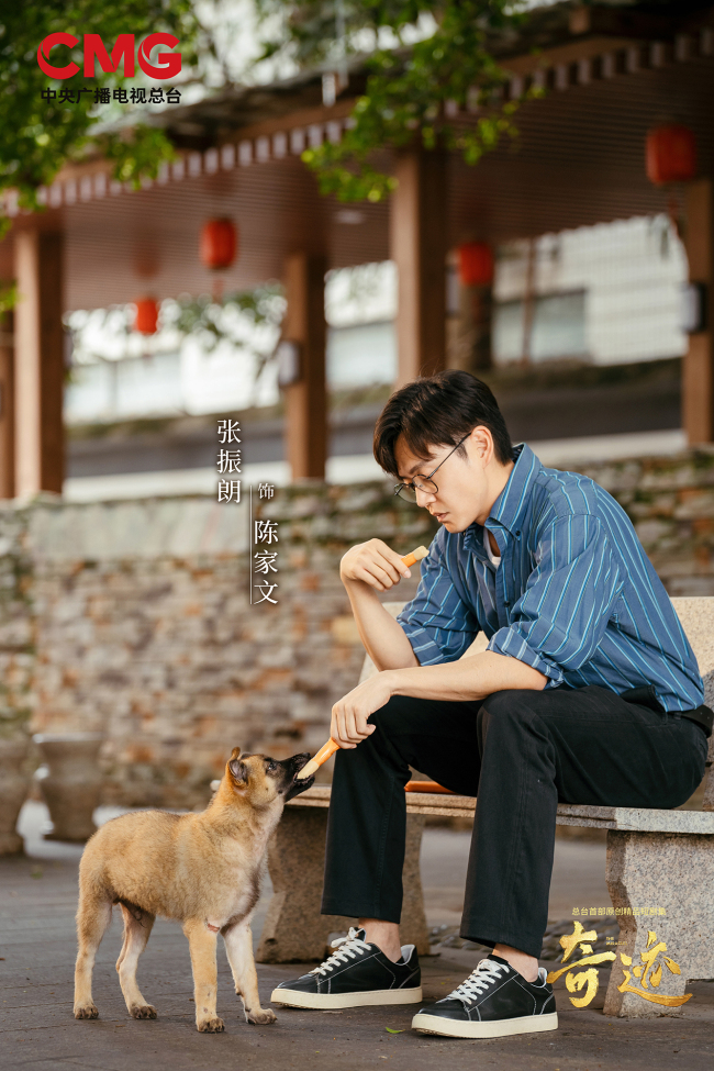 新年再续奇迹新篇章 总台首部原创精品短剧集《奇迹》1月6日继续播出-第9张图片-旧杳电影网