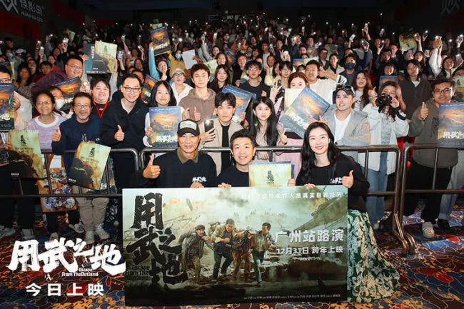 《用武之地》公映三大看点揭秘压轴大片 观众沉浸感动盛赞跨年首选-第2张图片-旧杳电影网