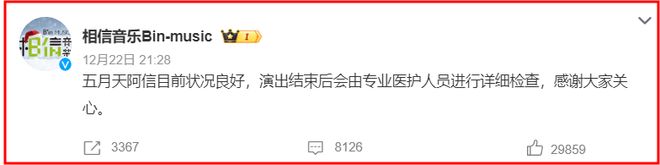 这次，朱孝天将阿信给他保留的体面撕得粉碎，杨天真的话有人信了-第16张图片-旧杳电影网