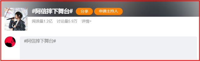 这次，朱孝天将阿信给他保留的体面撕得粉碎，杨天真的话有人信了-第15张图片-旧杳电影网