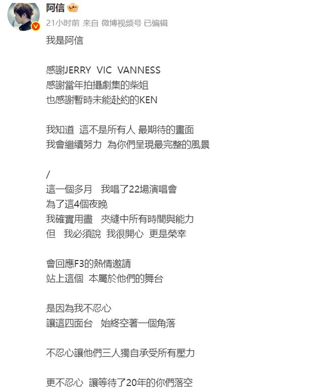 这次，朱孝天将阿信给他保留的体面撕得粉碎，杨天真的话有人信了-第18张图片-旧杳电影网