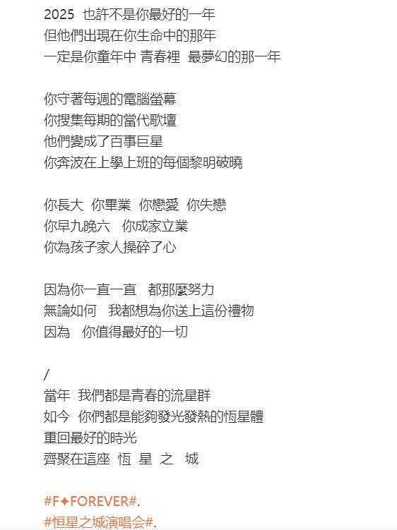 这次，朱孝天将阿信给他保留的体面撕得粉碎，杨天真的话有人信了-第19张图片-旧杳电影网
