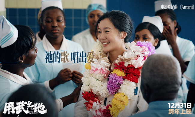 《用武之地》Beyond片尾曲获感动无数 点映口碑获赞真实细节引共鸣-第1张图片-旧杳电影网