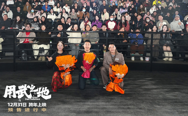 《用武之地》Beyond片尾曲获感动无数 点映口碑获赞真实细节引共鸣-第5张图片-旧杳电影网