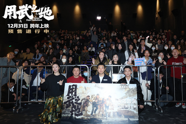 《用武之地》Beyond片尾曲获感动无数 点映口碑获赞真实细节引共鸣-第6张图片-旧杳电影网