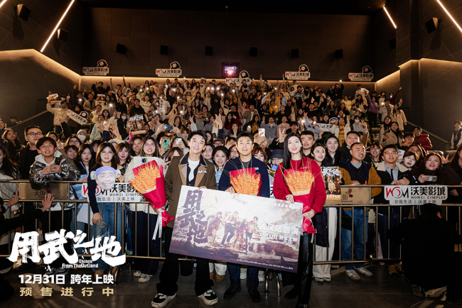 《用武之地》Beyond片尾曲获感动无数 点映口碑获赞真实细节引共鸣-第7张图片-旧杳电影网