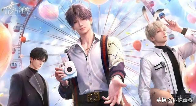 7000万玩家的情感乌托邦，乙游已至Next Level？-第1张图片-旧杳电影网