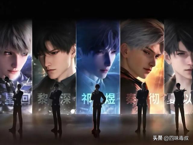 7000万玩家的情感乌托邦，乙游已至Next Level？-第2张图片-旧杳电影网