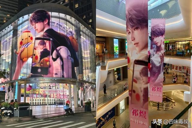 7000万玩家的情感乌托邦，乙游已至Next Level？-第7张图片-旧杳电影网