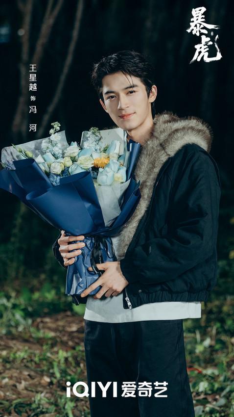 王星越王千源新剧《暴虎》杀青，诠释绝境韧性破局重生-第2张图片-旧杳电影网
