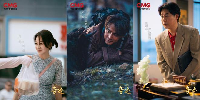 《奇迹》里的中国影像志：人人都是主角，奋斗创造奇迹-第2张图片-旧杳电影网