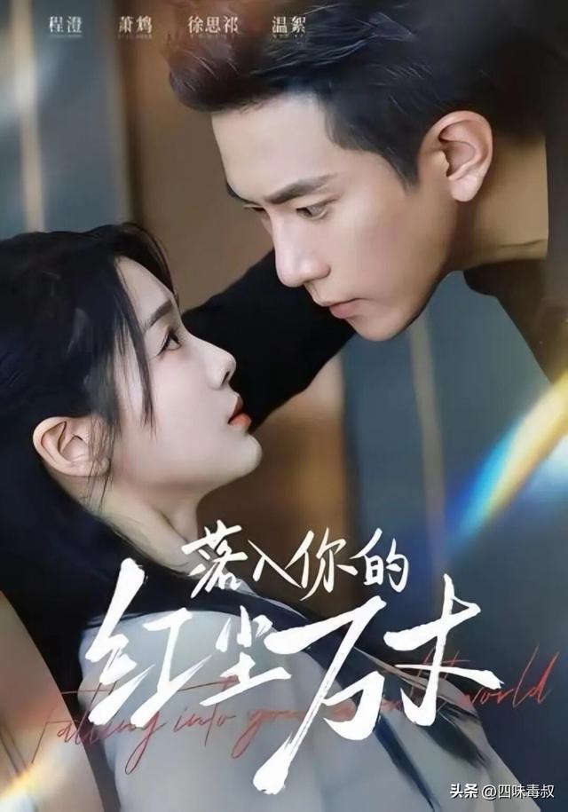 又一部爆款预定,短剧这回赢很大-第4张图片-旧杳电影网 又一部爆款预定,短剧这回赢很大-第4张图片-旧杳电影网