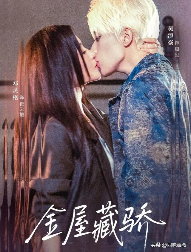 又一部爆款预定,短剧这回赢很大-第3张图片-旧杳电影网 又一部爆款预定,短剧这回赢很大-第3张图片-旧杳电影网