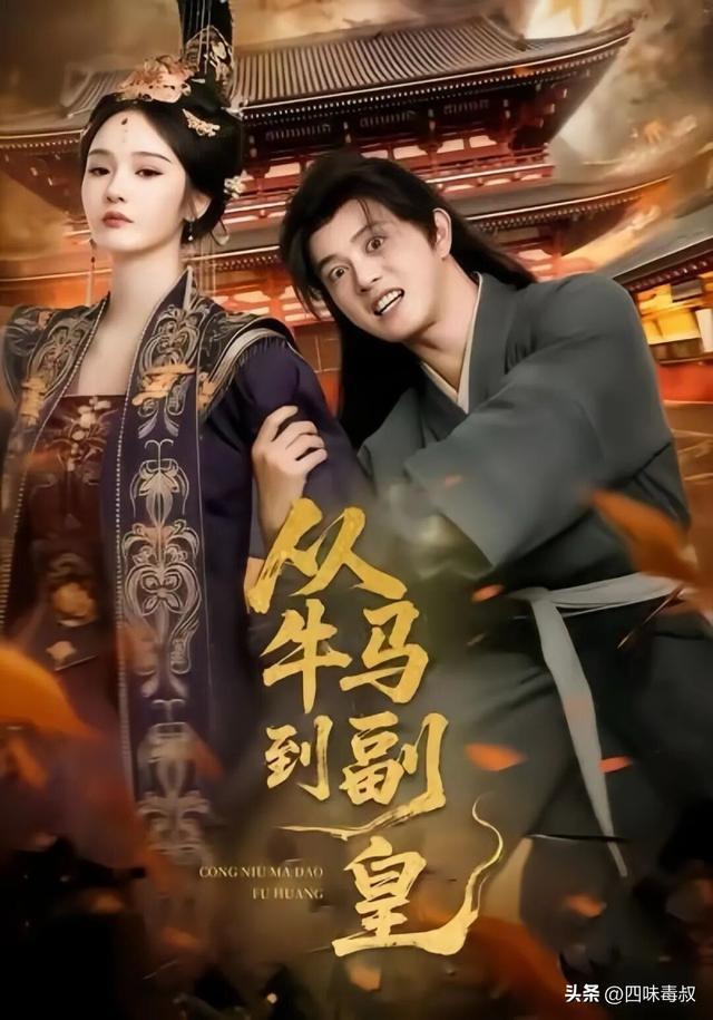 又一部爆款预定,短剧这回赢很大-第6张图片-旧杳电影网 又一部爆款预定,短剧这回赢很大-第6张图片-旧杳电影网