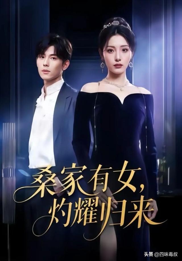 又一部爆款预定,短剧这回赢很大-第7张图片-旧杳电影网 又一部爆款预定,短剧这回赢很大-第7张图片-旧杳电影网