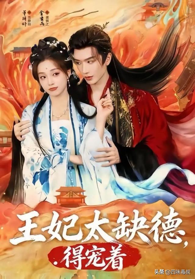 又一部爆款预定,短剧这回赢很大-第9张图片-旧杳电影网 又一部爆款预定,短剧这回赢很大-第9张图片-旧杳电影网