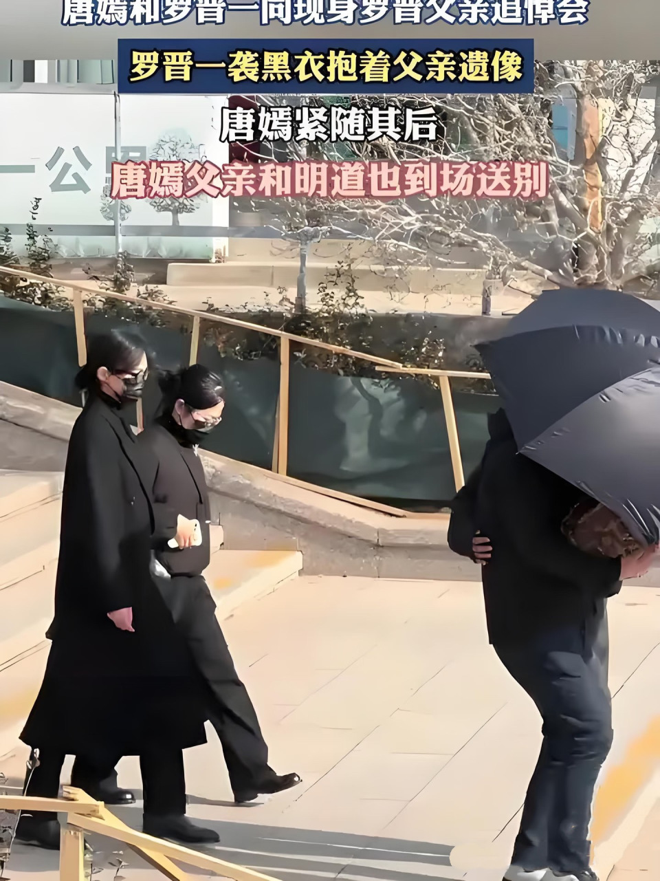 唐嫣现身开机仪式，穿一身红衣配卡其色外套，美丽端庄-第2张图片-旧杳电影网