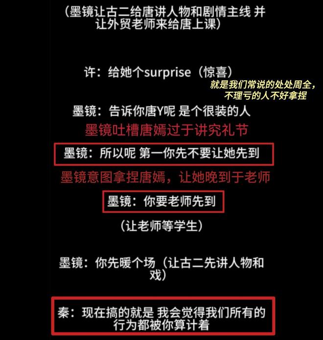 婚变传闻真相大白一个月，唐嫣高调官宣喜讯，终于等到这一天-第3张图片-旧杳电影网
