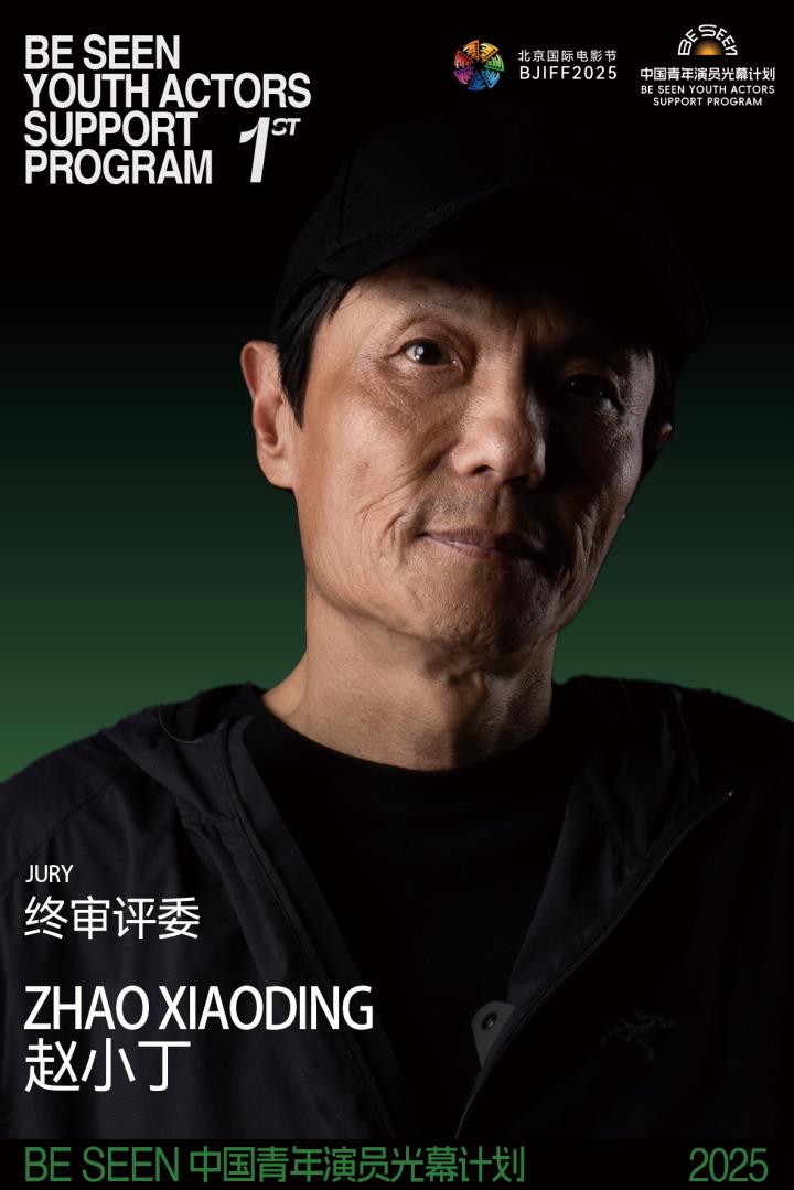 短剧为舟,表演见真-BE SEEN光幕计划2026演员报名开启-第3张图片-旧杳电影网 短剧为舟,表演见真-BE SEEN光幕计划2026演员报名开启-第3张图片-旧杳电影网