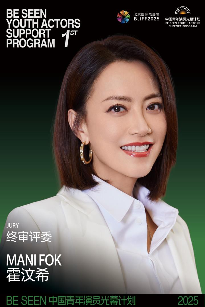 短剧为舟,表演见真-BE SEEN光幕计划2026演员报名开启-第4张图片-旧杳电影网 短剧为舟,表演见真-BE SEEN光幕计划2026演员报名开启-第4张图片-旧杳电影网