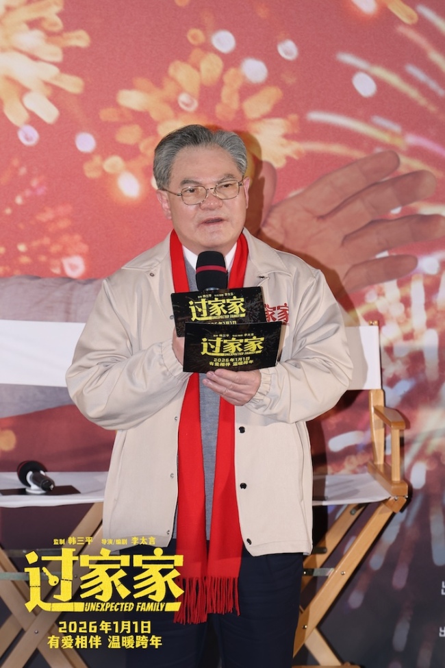 全家上阵有爱相伴 电影《过家家》举办首映礼成龙彭昱畅张佳宁陪你温暖跨年-第1张图片-旧杳电影网 全家上阵有爱相伴 电影《过家家》举办首映礼成龙彭昱畅张佳宁陪你温暖跨年-第1张图片-旧杳电影网