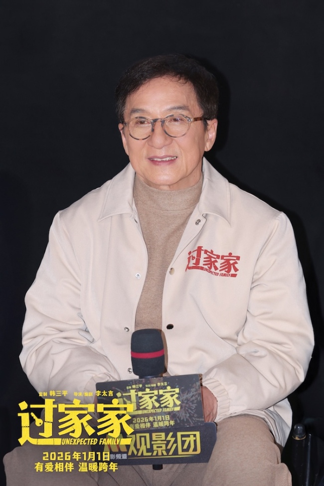 全家上阵有爱相伴 电影《过家家》举办首映礼成龙彭昱畅张佳宁陪你温暖跨年-第2张图片-旧杳电影网 全家上阵有爱相伴 电影《过家家》举办首映礼成龙彭昱畅张佳宁陪你温暖跨年-第2张图片-旧杳电影网