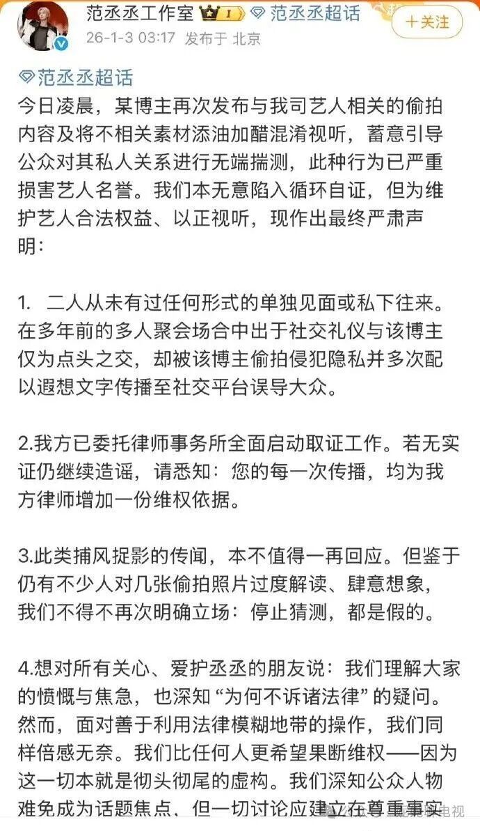 开年大瓜：国服嫂子睡遍顶流？-第24张图片-旧杳电影网