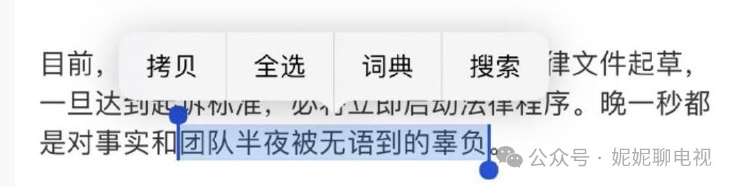 开年大瓜：国服嫂子睡遍顶流？-第26张图片-旧杳电影网