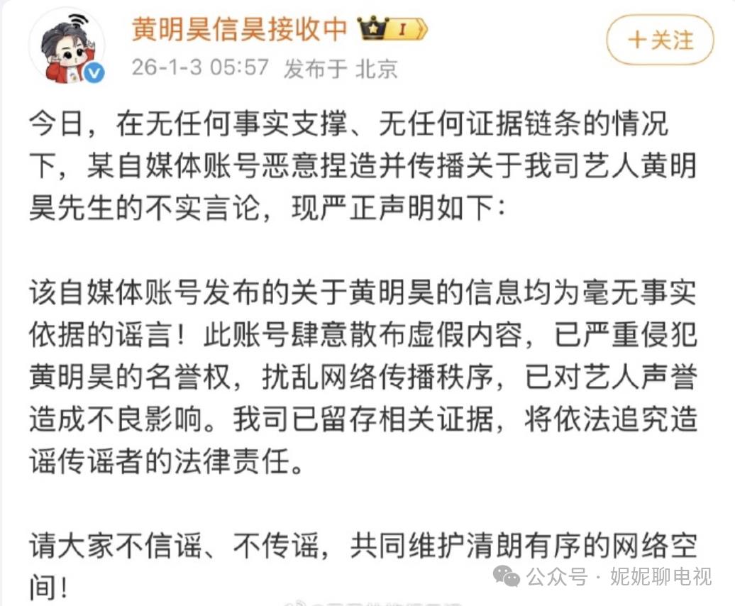 开年大瓜：国服嫂子睡遍顶流？-第29张图片-旧杳电影网