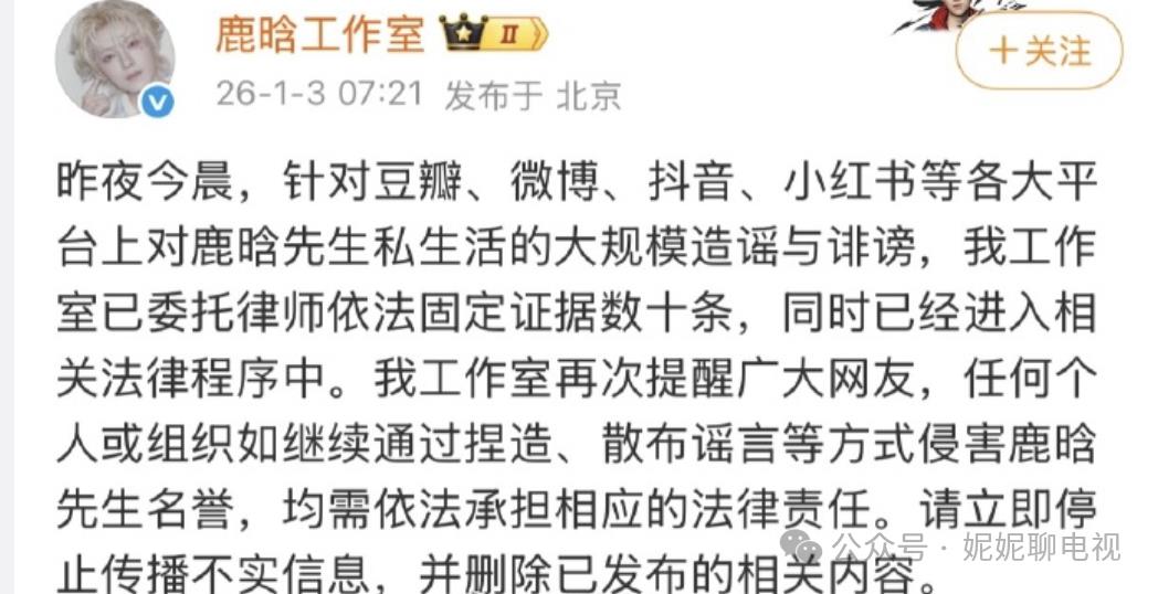 开年大瓜：国服嫂子睡遍顶流？-第30张图片-旧杳电影网