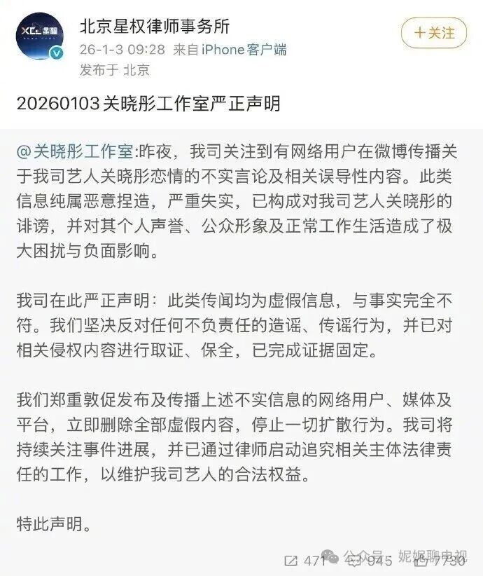 开年大瓜：国服嫂子睡遍顶流？-第31张图片-旧杳电影网