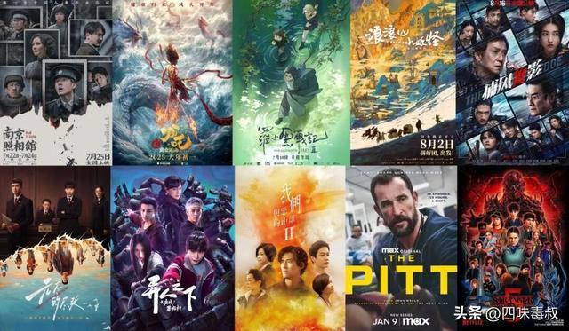 今年豆瓣最高分给了谁?黑马有点意外-第1张图片-旧杳电影网 今年豆瓣最高分给了谁?黑马有点意外-第1张图片-旧杳电影网