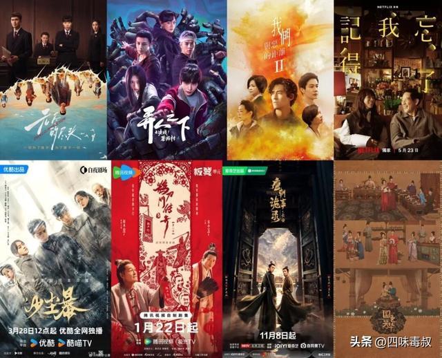 今年豆瓣最高分给了谁?黑马有点意外-第11张图片-旧杳电影网 今年豆瓣最高分给了谁?黑马有点意外-第11张图片-旧杳电影网