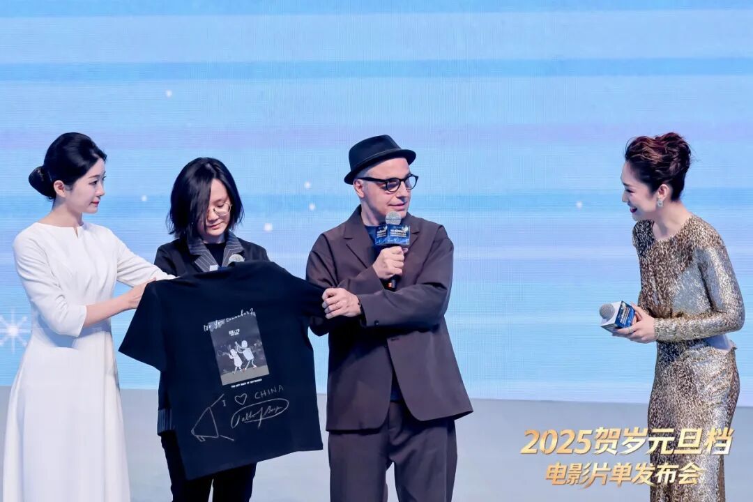 2025年贺岁元旦档电影片单在京发布-第15张图片-旧杳电影网 2025年贺岁元旦档电影片单在京发布-第15张图片-旧杳电影网