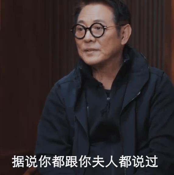 李连杰再回应“换心脏”传言：心脏又没病干嘛要换-第1张图片-旧杳电影网