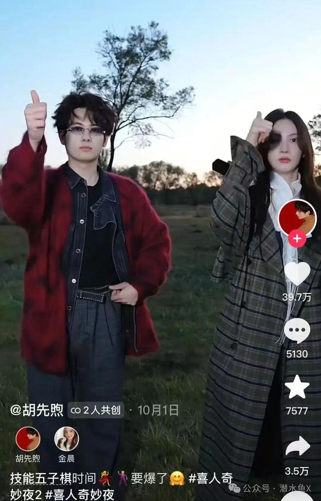 2025,我们失去了看长内容的能力_1-第6张图片-旧杳电影网 2025,我们失去了看长内容的能力_1-第6张图片-旧杳电影网