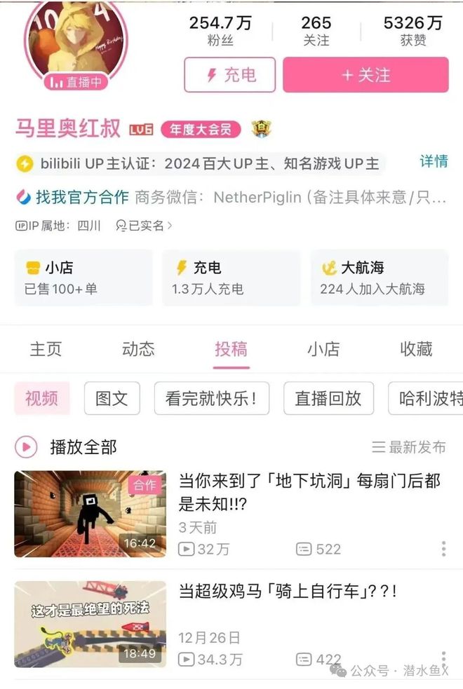 2025,我们失去了看长内容的能力_1-第8张图片-旧杳电影网 2025,我们失去了看长内容的能力_1-第8张图片-旧杳电影网