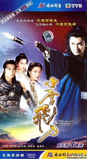 关宝慧-第1张图片-旧杳电影网