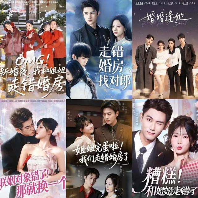 2026短剧生存指南：会「取长补短」的活到最后-第2张图片-旧杳电影网